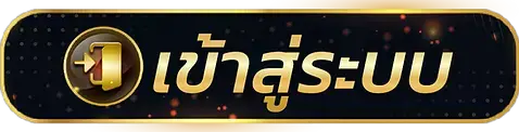 แทงบอลออนไลน์-ไม่มีขั้นต่ำ