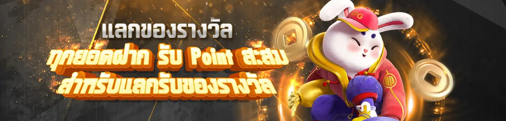 แทงบอลออนไลน์-ไม่มีขั้นต่ำ