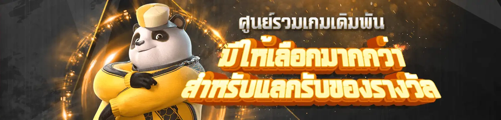 แทงบอลออนไลน์-ไม่มีขั้นต่ำ