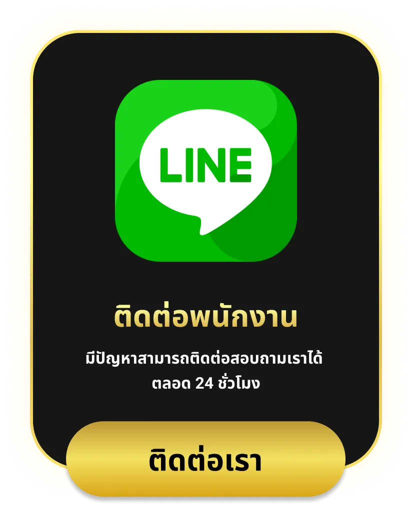 แทงบอลออนไลน์-ไม่มีขั้นต่ำ