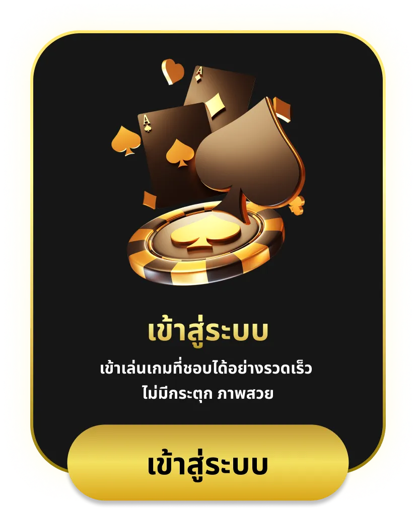 แทงบอลออนไลน์-ไม่มีขั้นต่ำ
